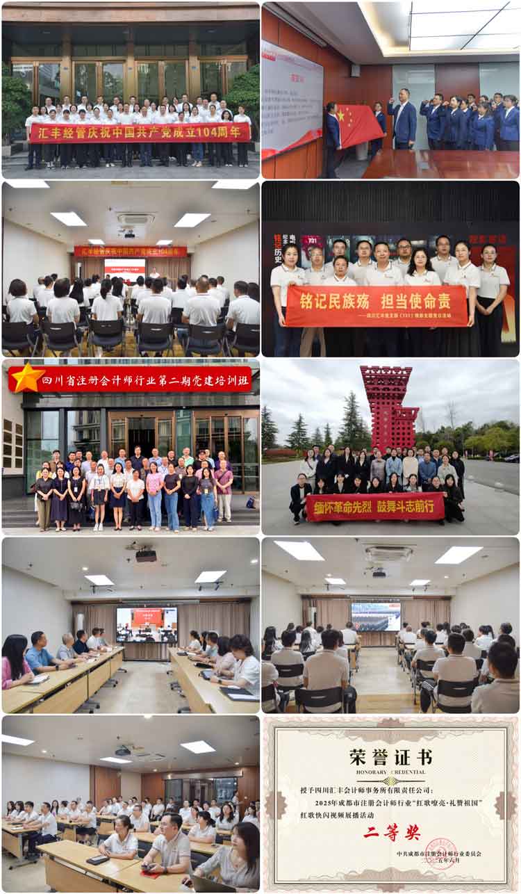 党建引领11.jpg