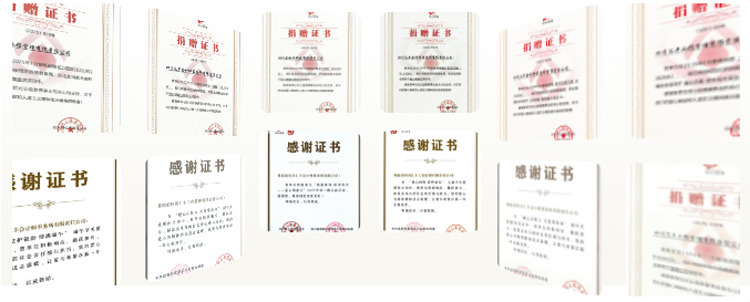 慈善44.jpg